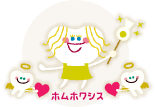 ホームホワイトニング