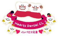 入れ歯